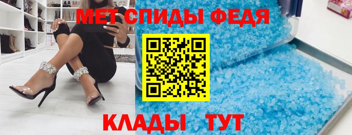 Amphetamine  АМФ  Вязьма  даркнет Telegram  АМФ 97%  Вход с VPN 