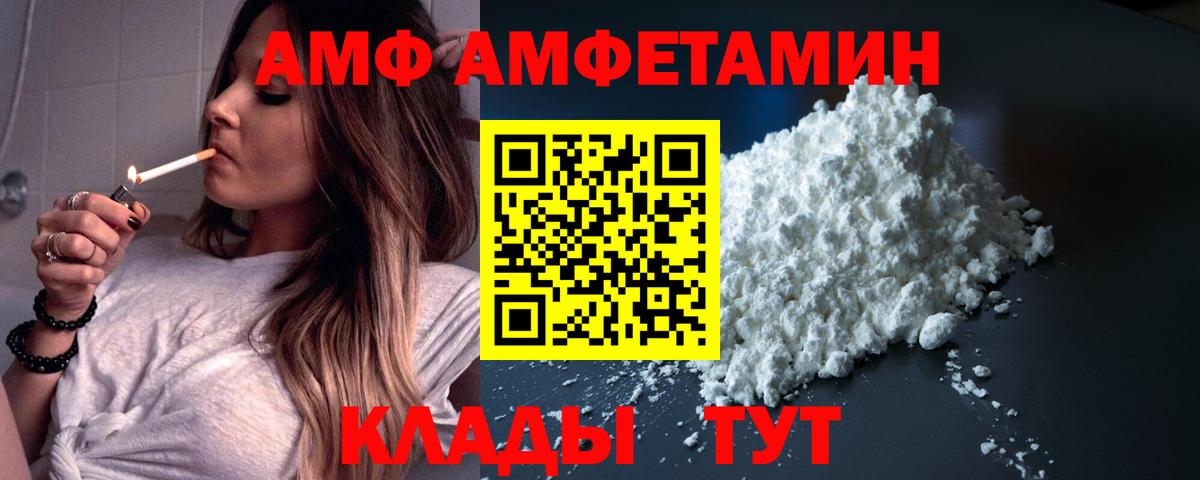 КЕТАМИН Вязьма