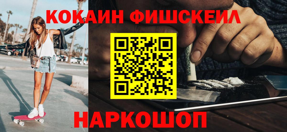 КОКАИН 99% Вязьма