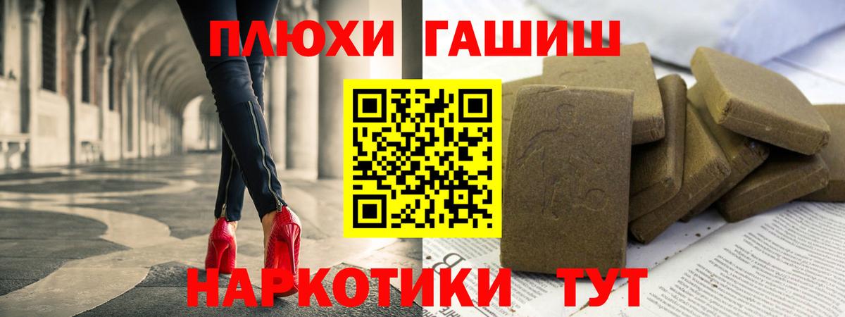 Вязьма  ГАШИШ Ice-O-Lator  Вход с VPN 