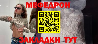 спайс Моздок