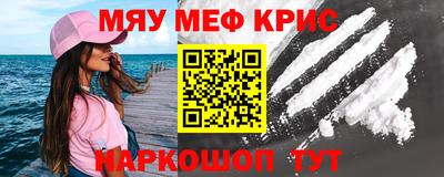 спайс Моздок