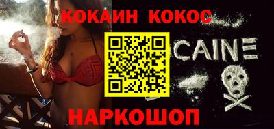 прущие крисы Можайск
