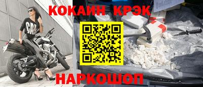 спайс Моздок