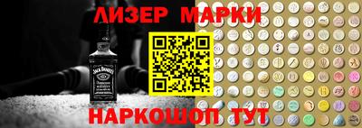 спайс Моздок