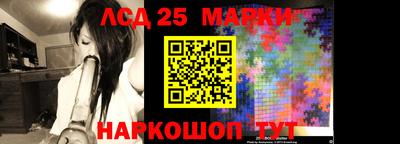 спайс Моздок