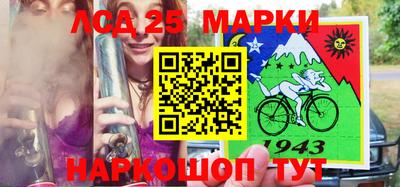 спайс Моздок