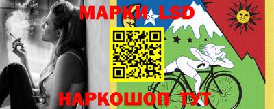 спайс Моздок