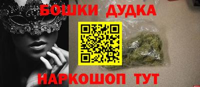 меф Можга