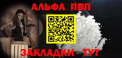 прущие крисы Можайск