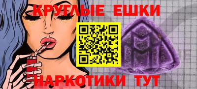 прущие крисы Можайск