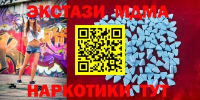 спайс Моздок
