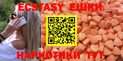 спайс Моздок