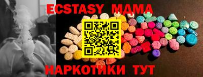 меф Можга