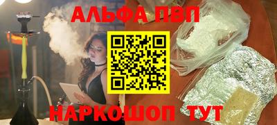 спайс Моздок