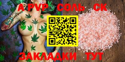 прущие крисы Можайск