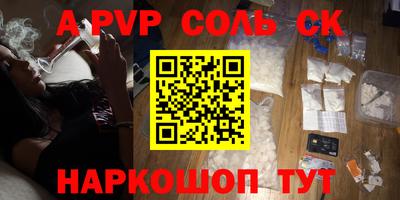 меф Можга