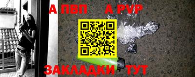apvp Нягань