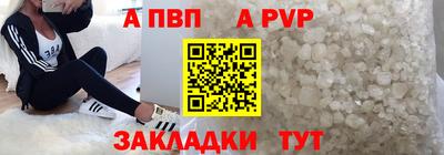 меф Можга
