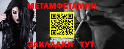 меф Можга