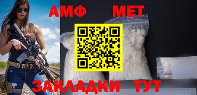 бутик Обнинск