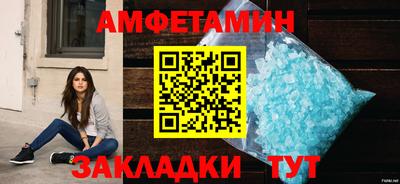 прущие крисы Можайск