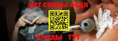 меф Можга