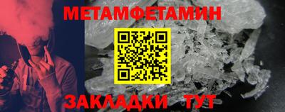 меф Можга