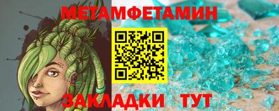 меф Можга