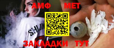 спайс Моздок