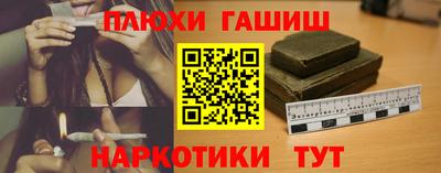 прущие крисы Можайск