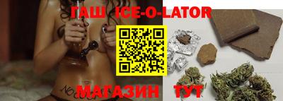 спайс Моздок