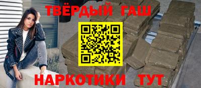 спайс Моздок
