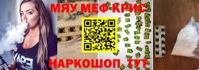 спайс Моздок