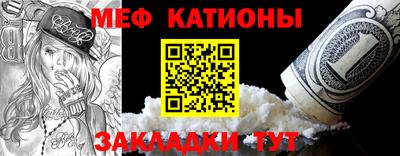 прущие крисы Можайск