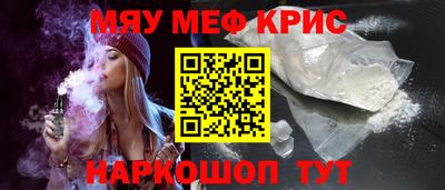 спайс Моздок