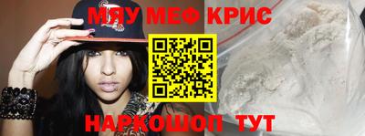 спайс Моздок