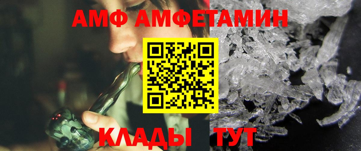 Первитин витя Вязьма