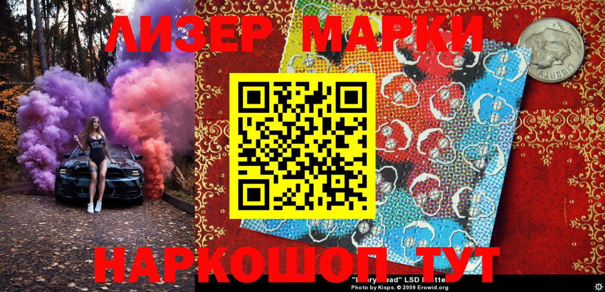 Вязьма  Марки N-bome  Марки N-bome 1,5мг  Вход с VPN  Марки N-bome 1,5мг 