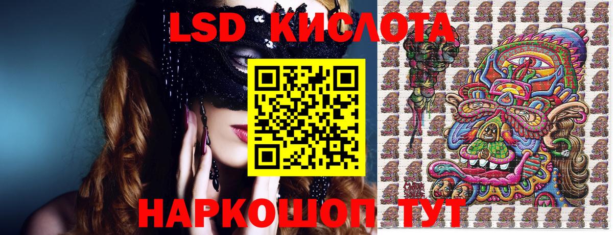 Марки NBOMe 1500мкг Вязьма