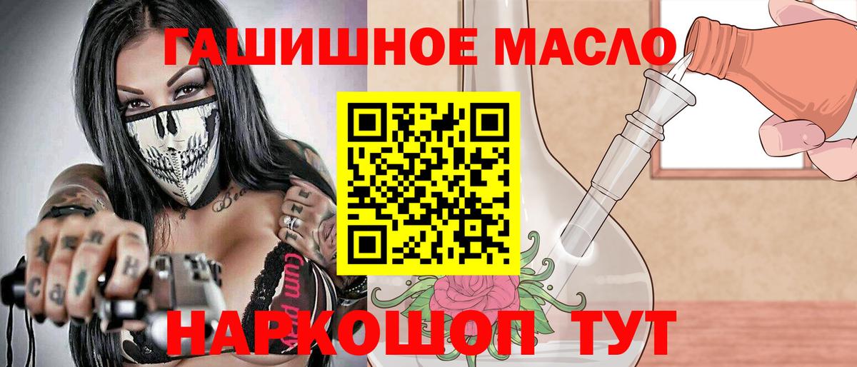 Дистиллят ТГК Wax Вязьма