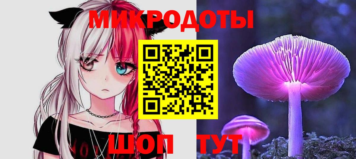 Вязьма  Псилоцибиновые грибы мухоморы  Вход с VPN 