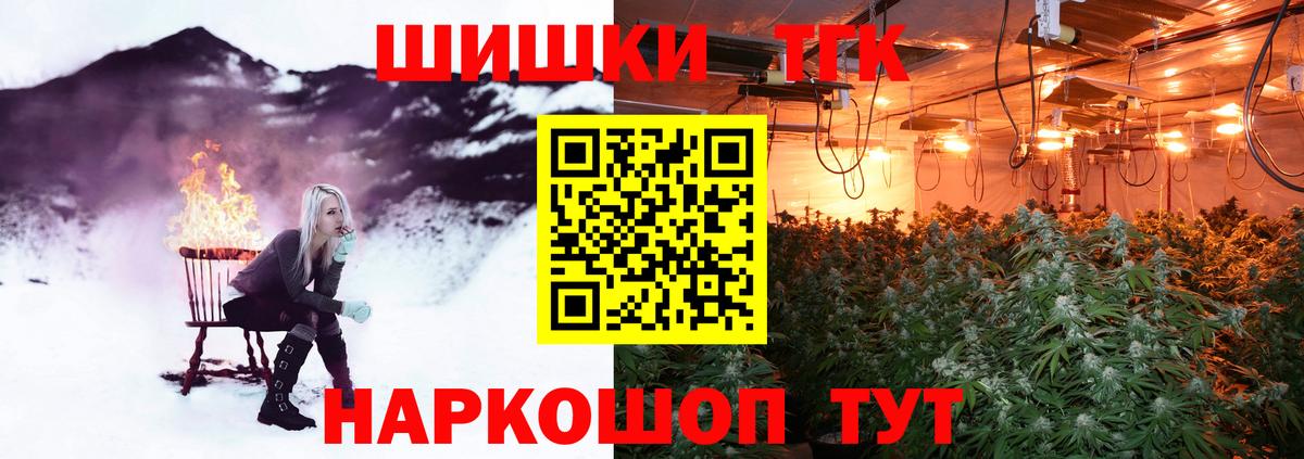 МАРИХУАНА индика  Бошки Шишки план  Каннабис марихуана  Вязьма  Шишки марихуана индика  Вход с VPN 