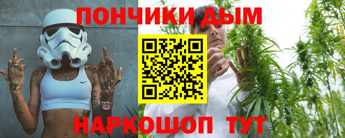 Каннабис планчик Вязьма